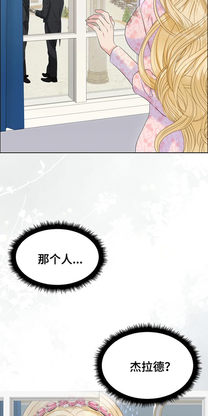 第41章：无处可逃28