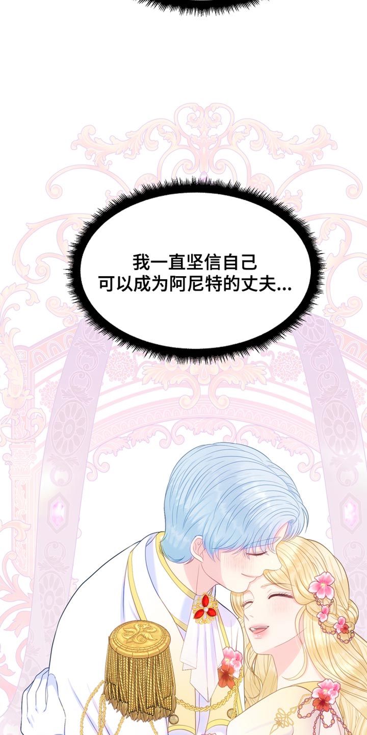 第37章：被抢走了34