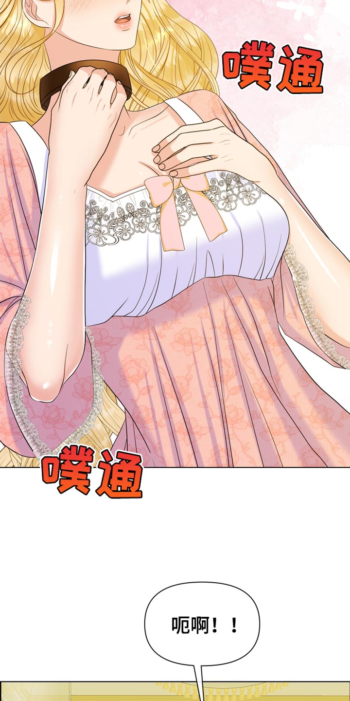 第40章：控制不住21