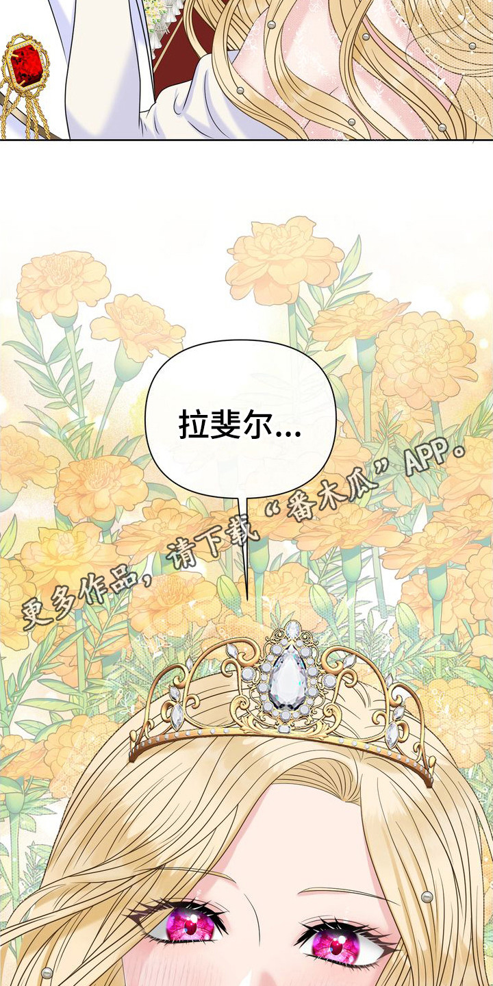 第8章：劝酒11