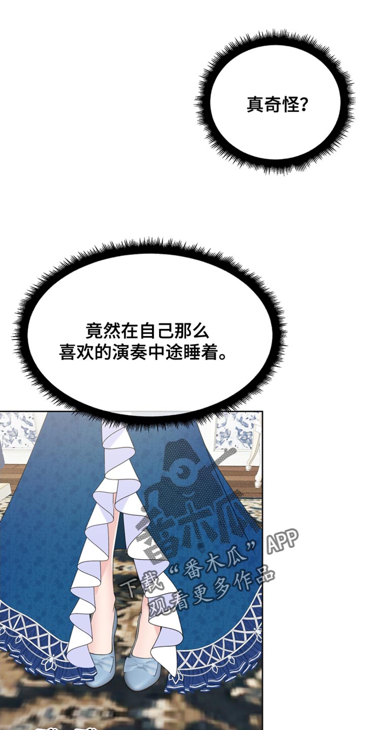 第38章：生气21