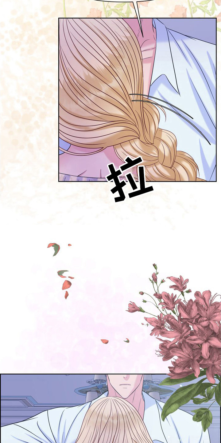 第10章：说不通 20