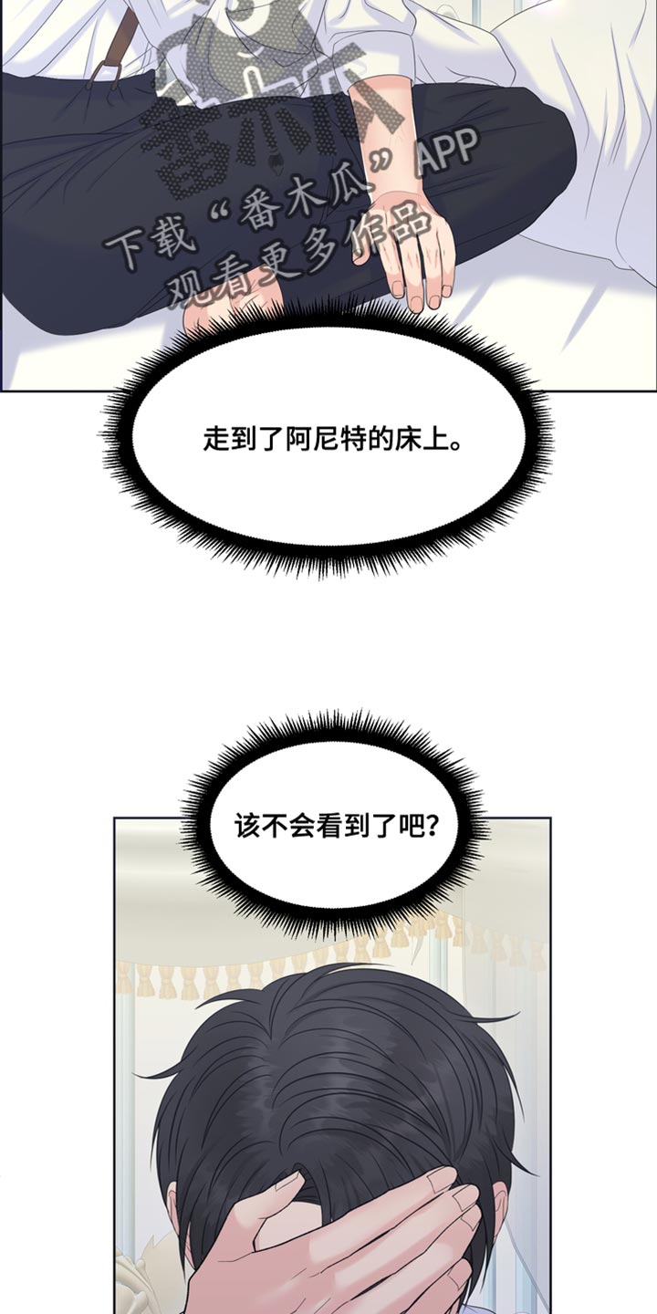 第47章：发烧40