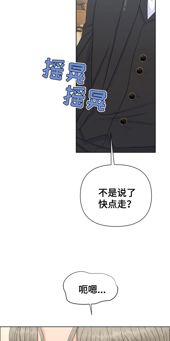 第43章：讨厌你8