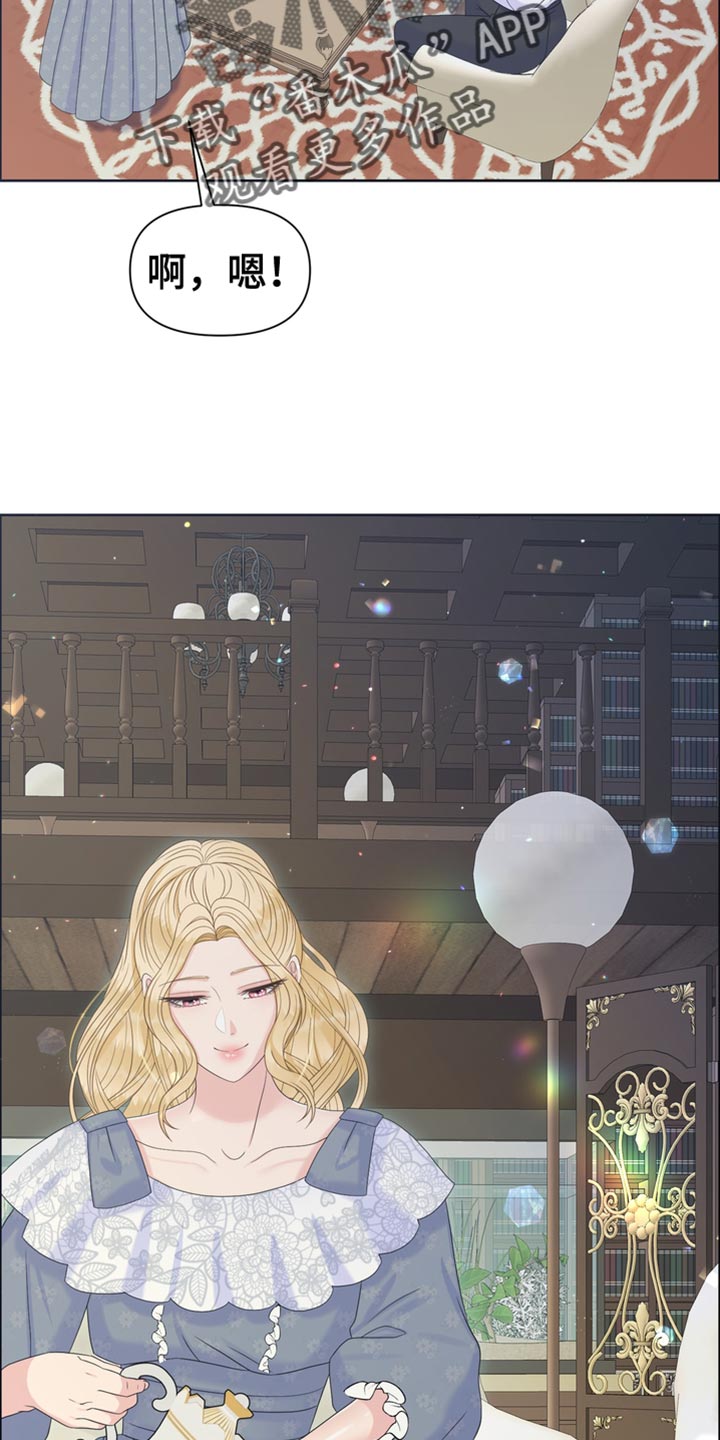 第44章：多余的话22