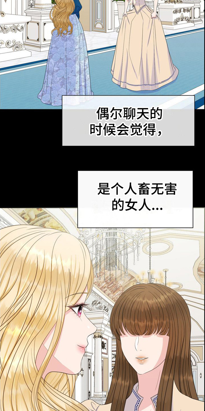 第35章：愧疚14