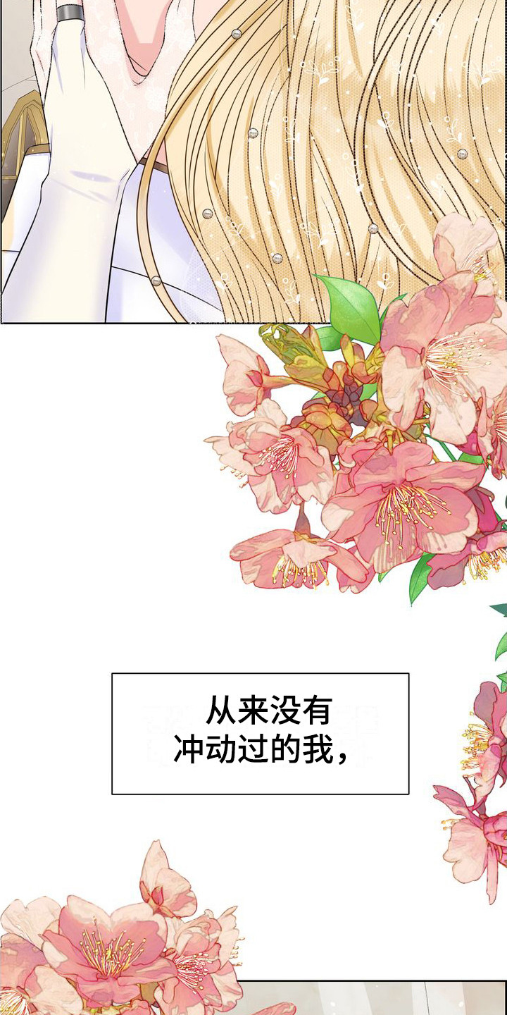 第6章：主动22