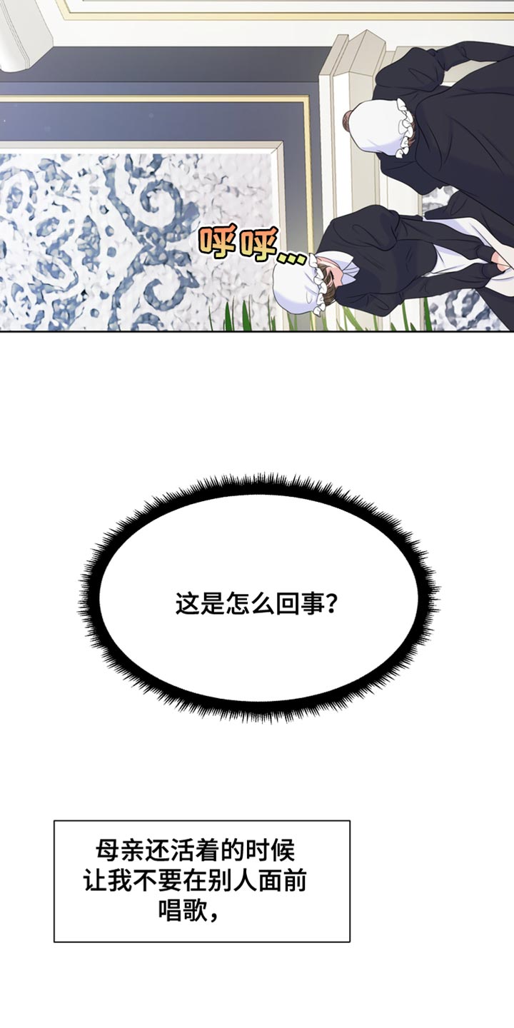 第38章：生气24