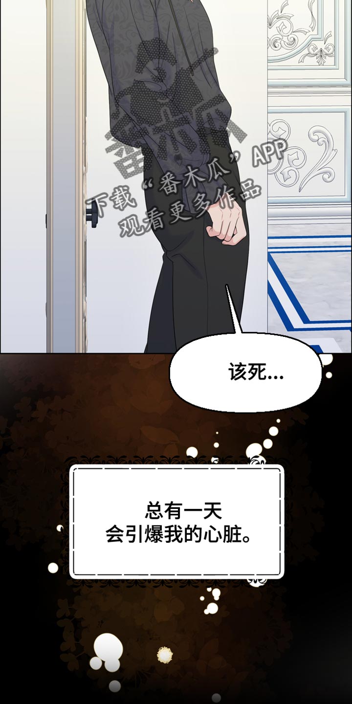 第49章：一个愿望31
