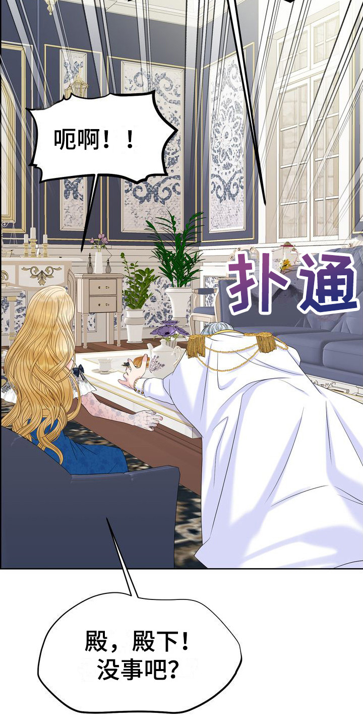 第36章：非你不可14