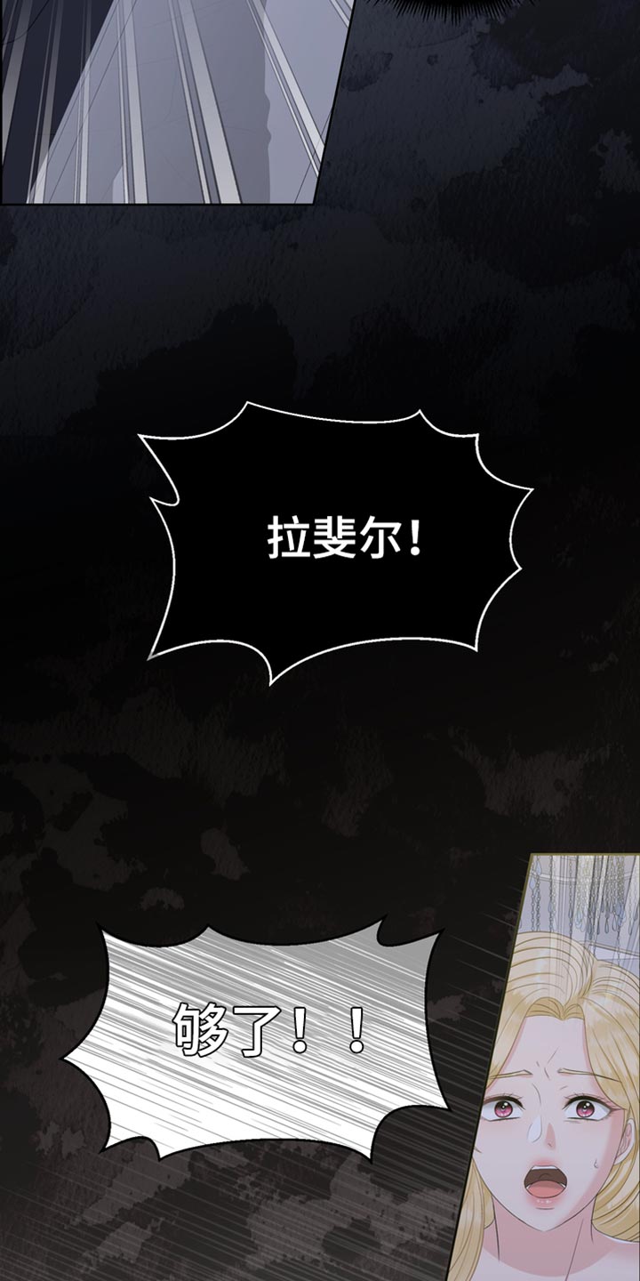 第46章：我也想救你36