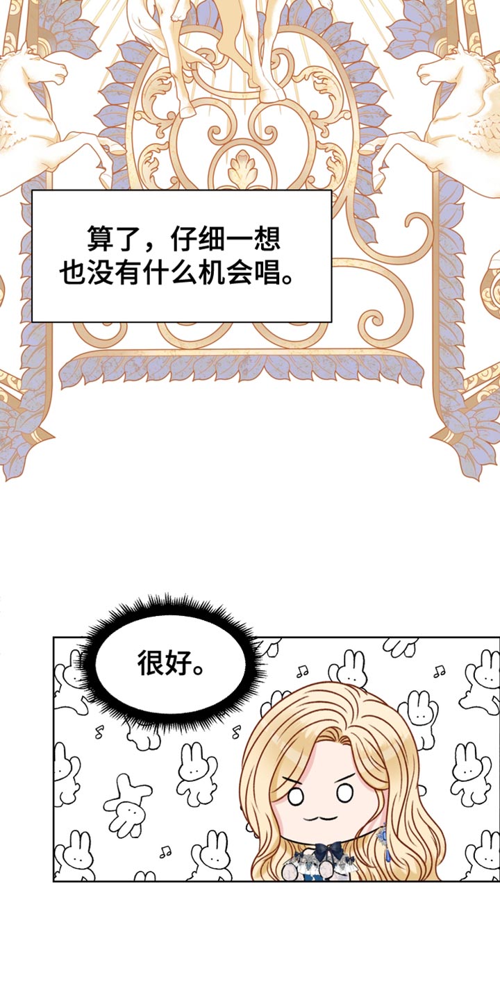 第37章：被抢走了29