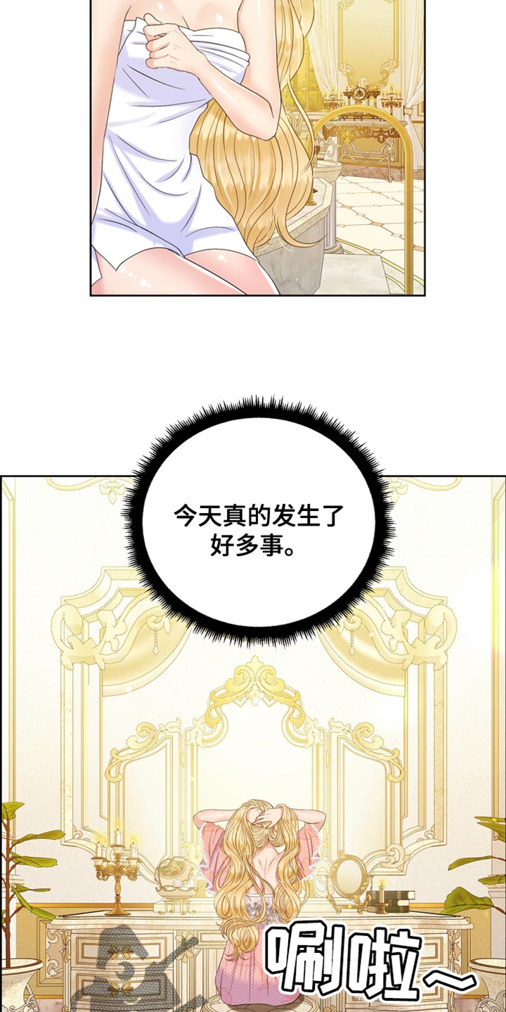 第38章：生气28