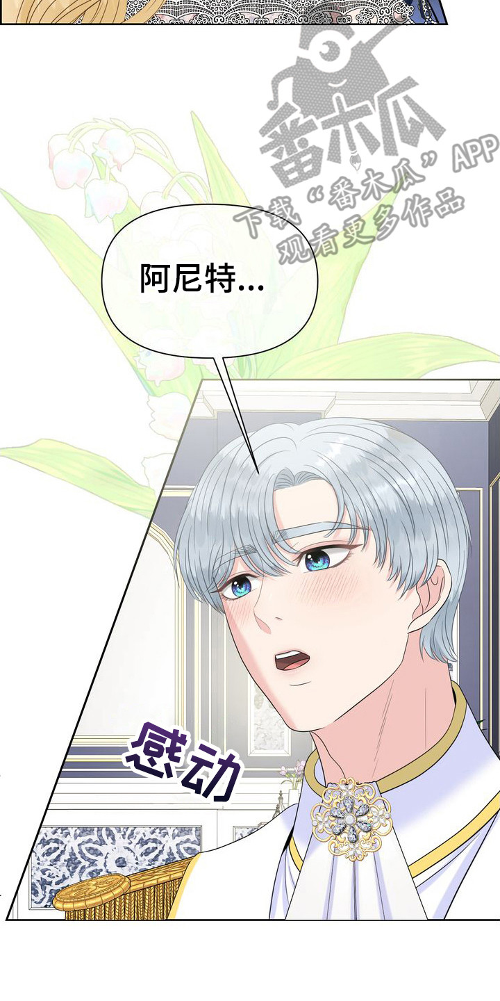 第35章：愧疚22
