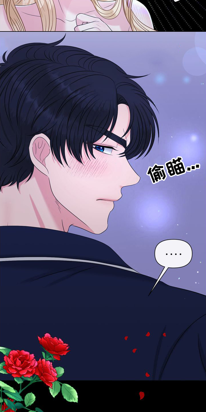 第1章：到此为止吧11