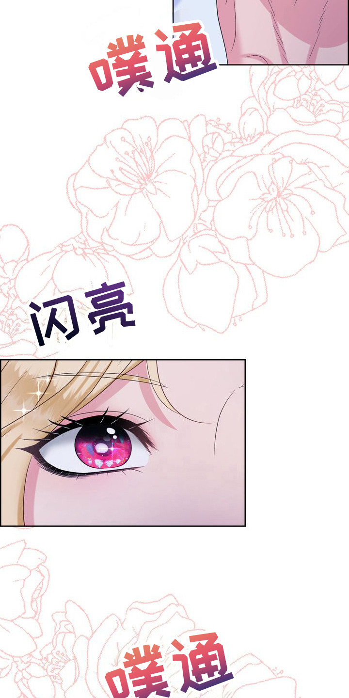 第11章：破罐破摔 27