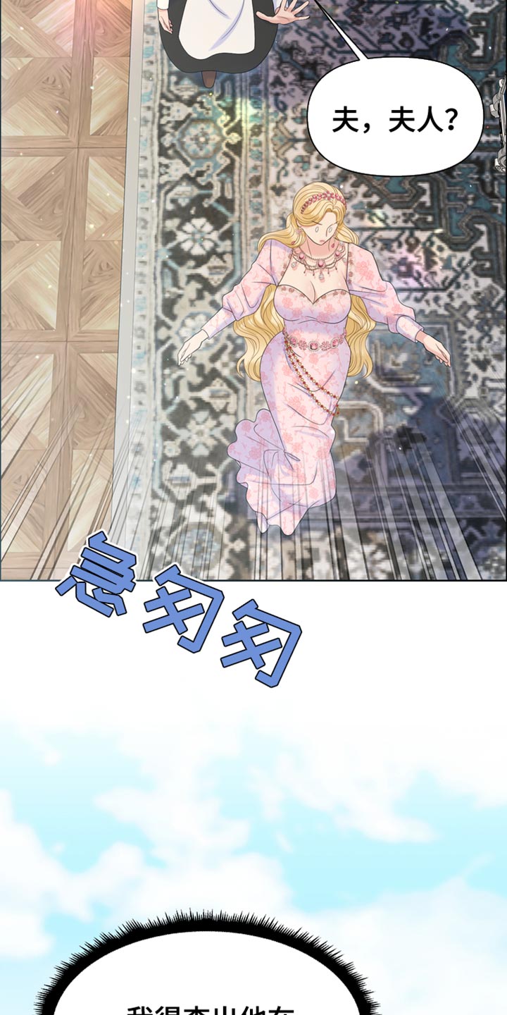 第41章：无处可逃35