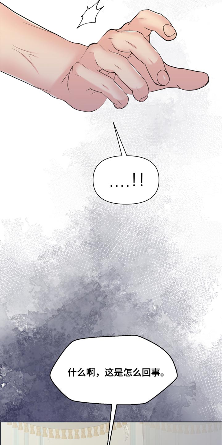第47章：发烧45