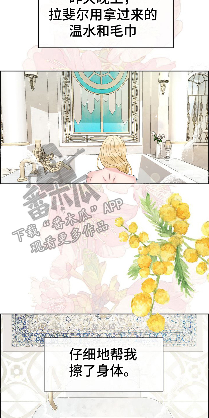 第18章：有希望17