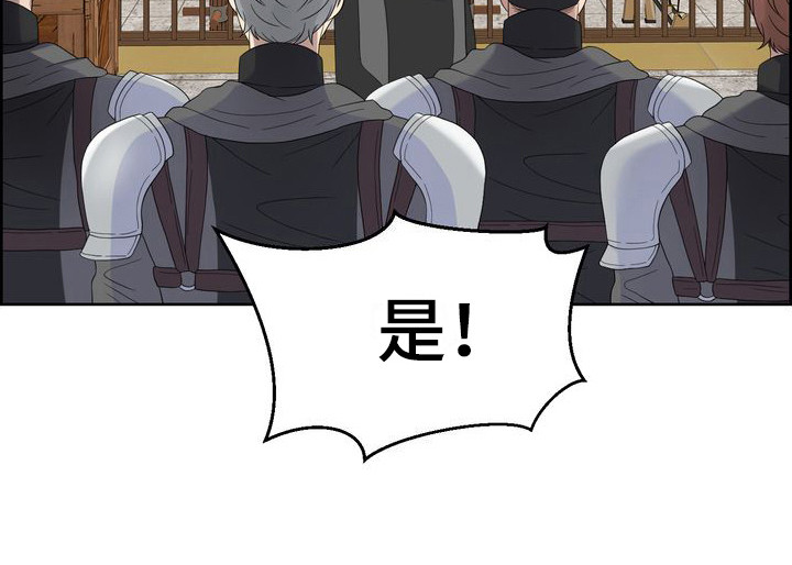 第27章：敷衍过去 30
