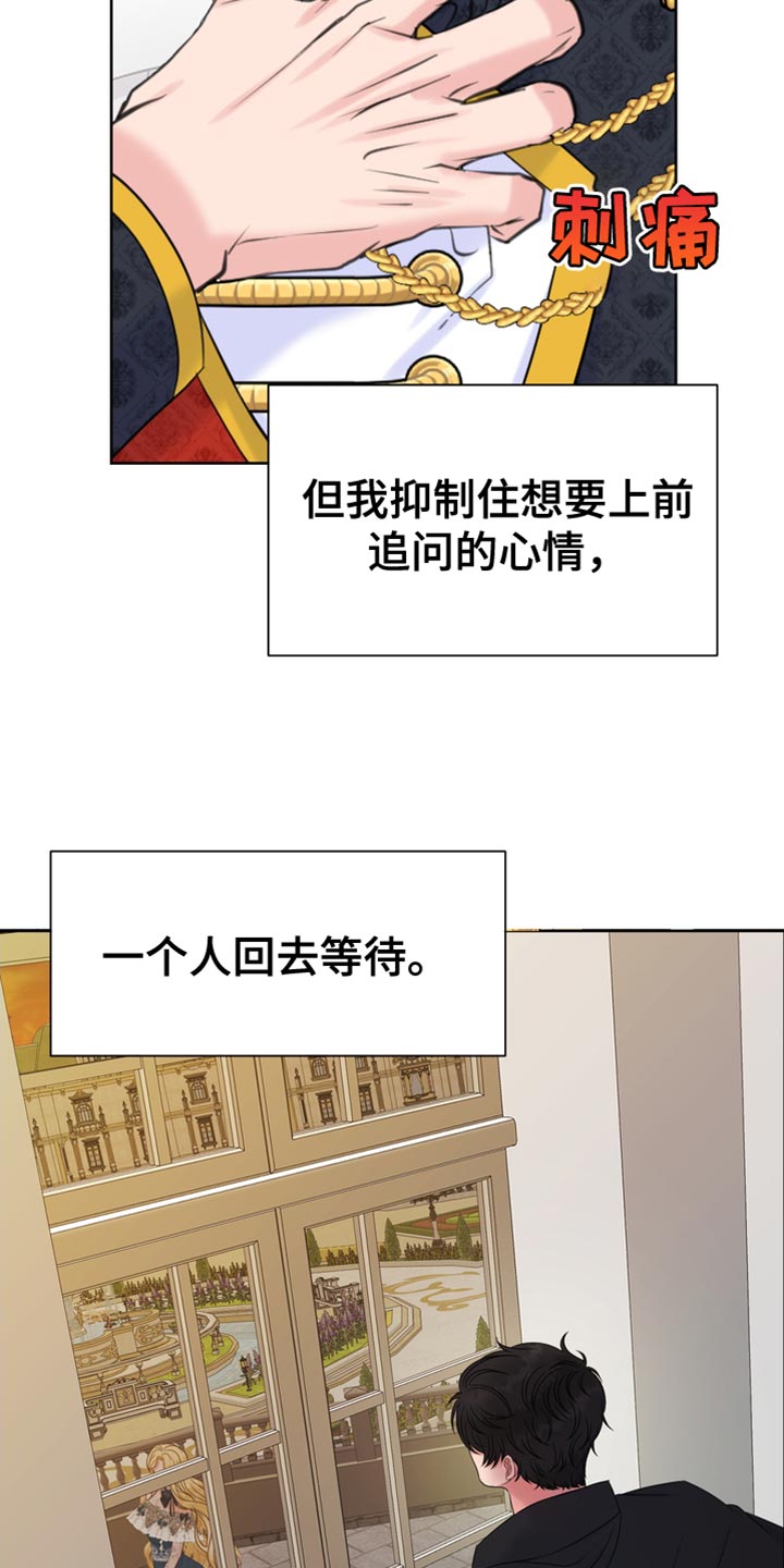 第39章：难为情28