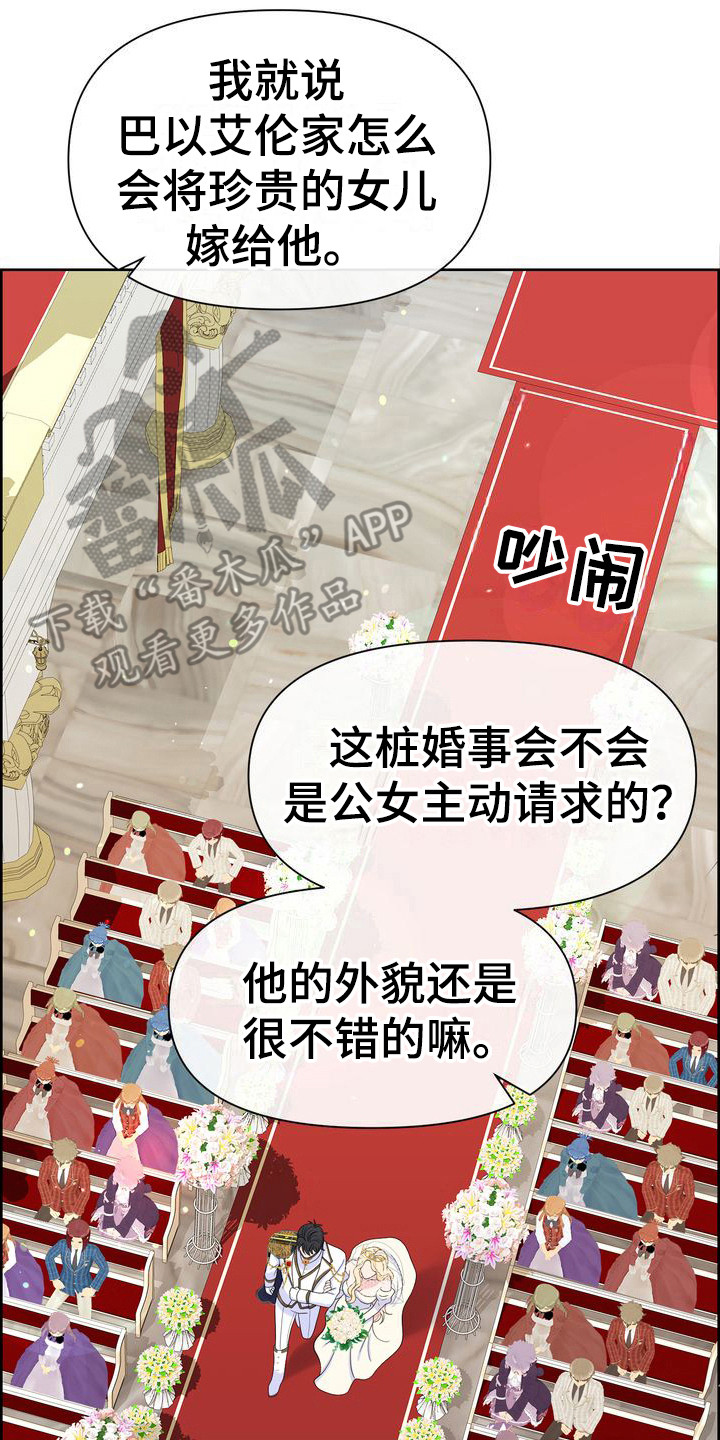 第5章：无处可逃21
