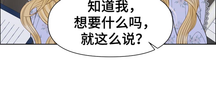 第49章：一个愿望40