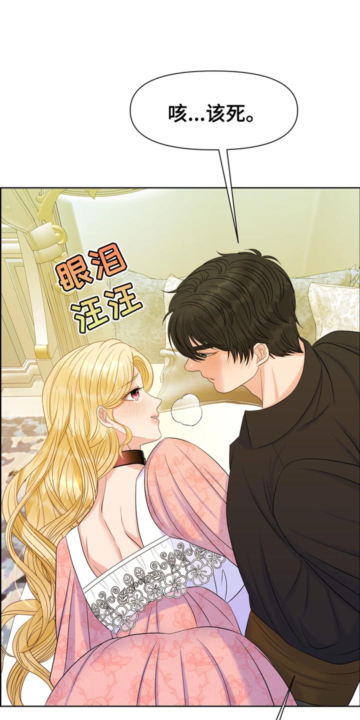 第40章：控制不住27