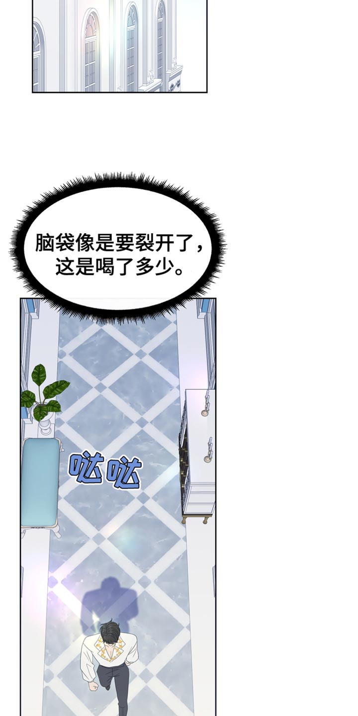 第44章：多余的话13