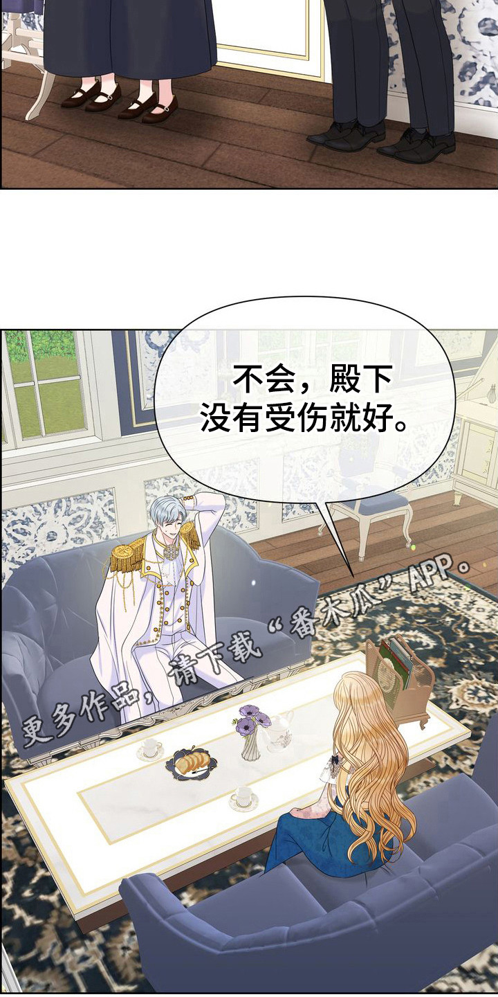 第34章：道歉10