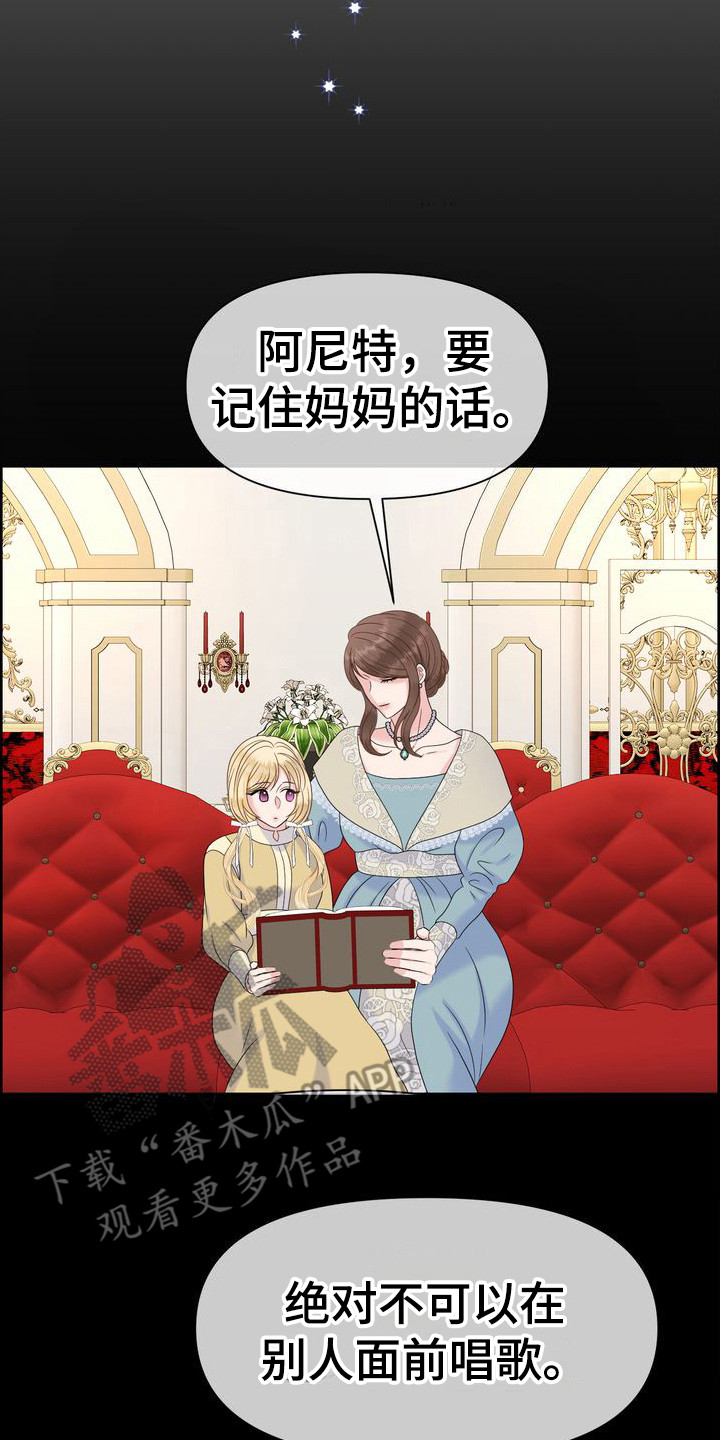 第23章：睡不着10