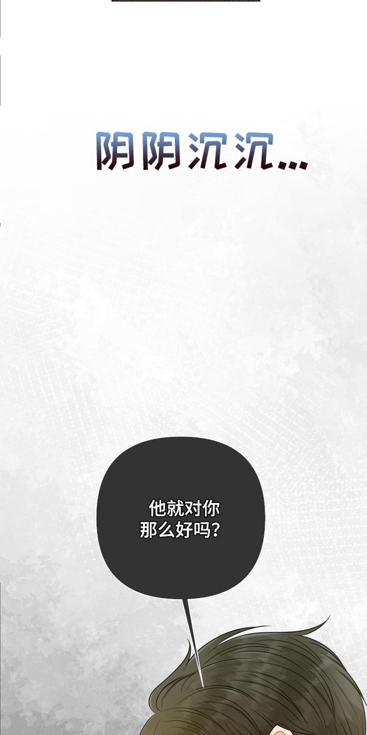 第38章：生气36