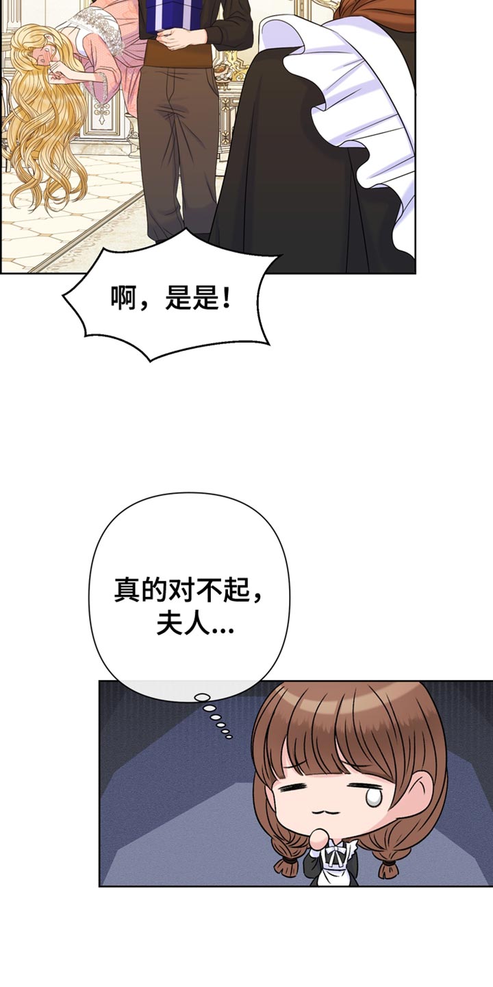 第40章：控制不住12