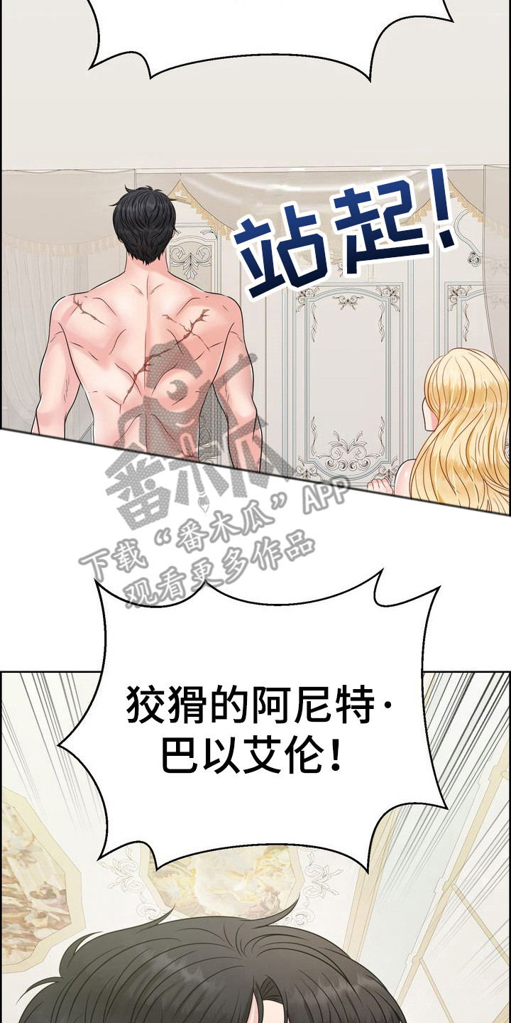第17章： 心软7