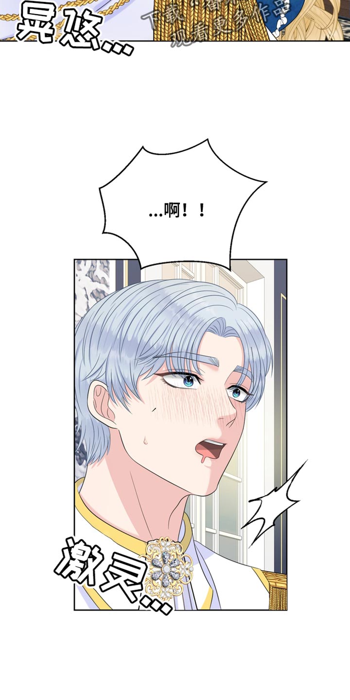 第38章：生气15