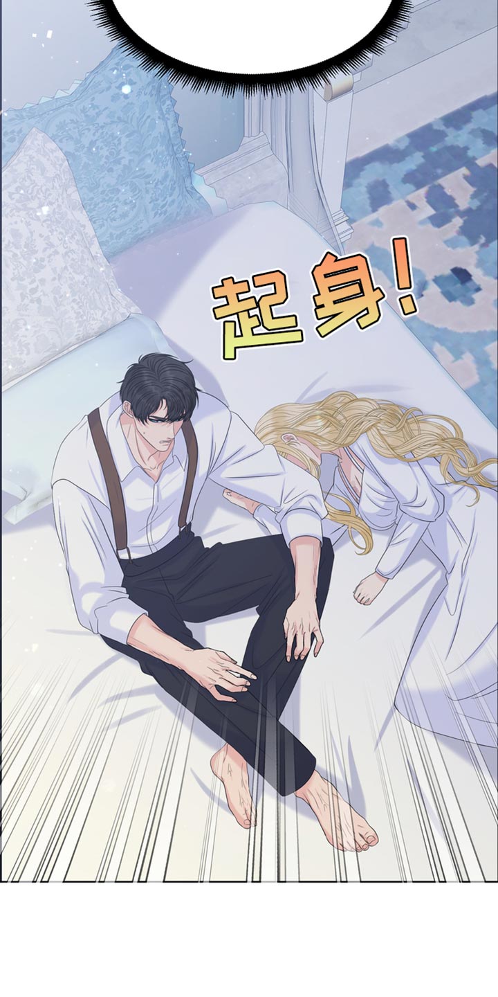 第47章：发烧38
