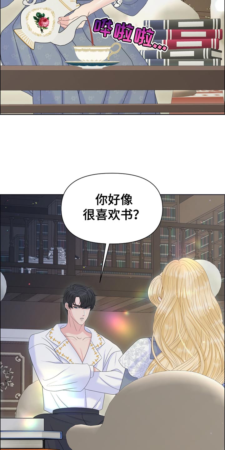 第44章：多余的话23