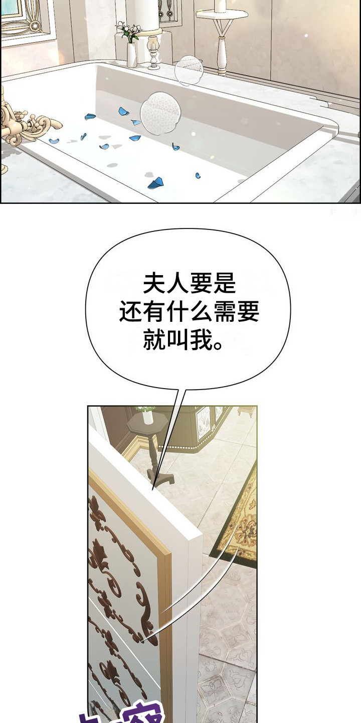 第18章：有希望15