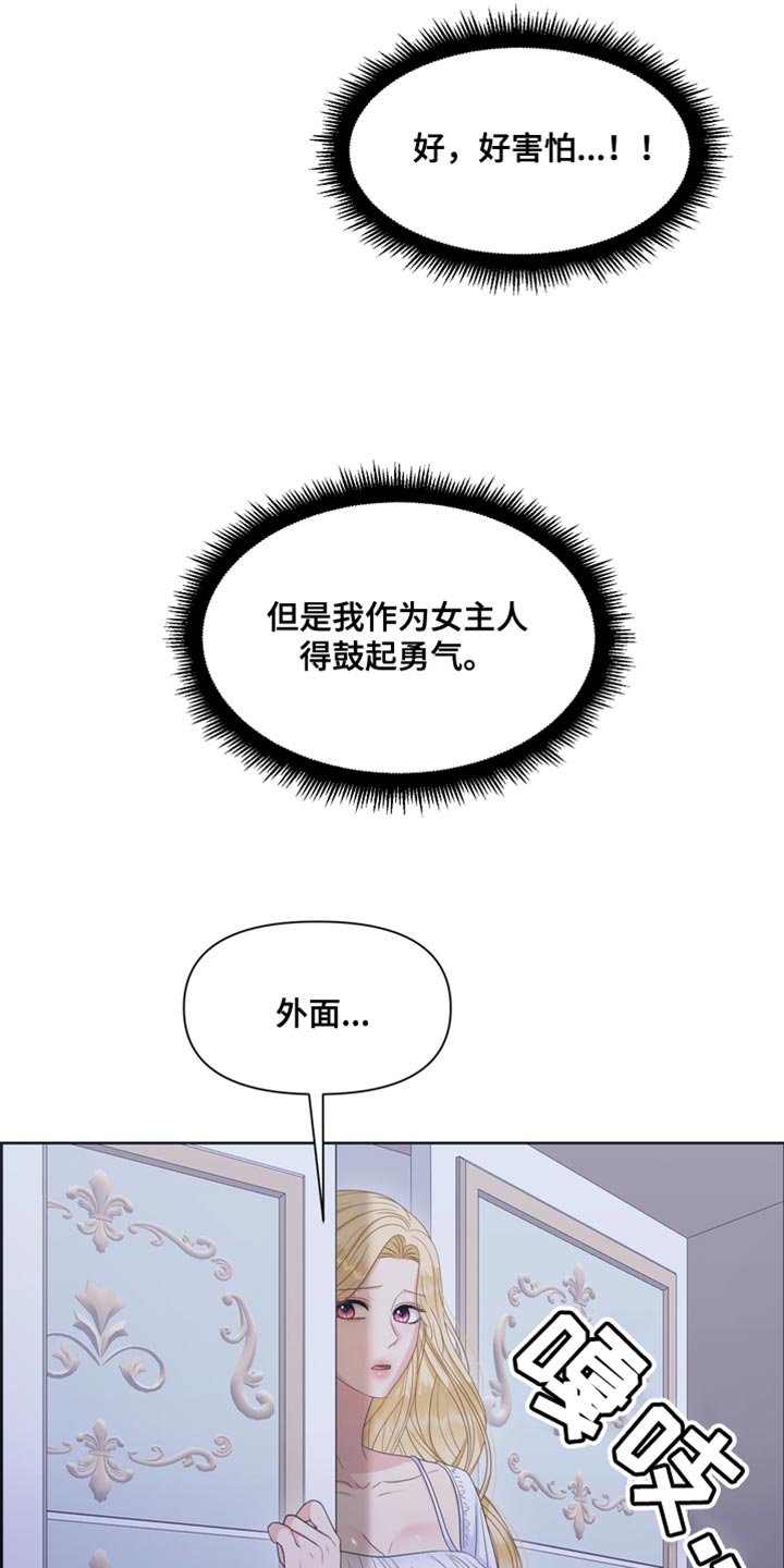 第46章：我也想救你24