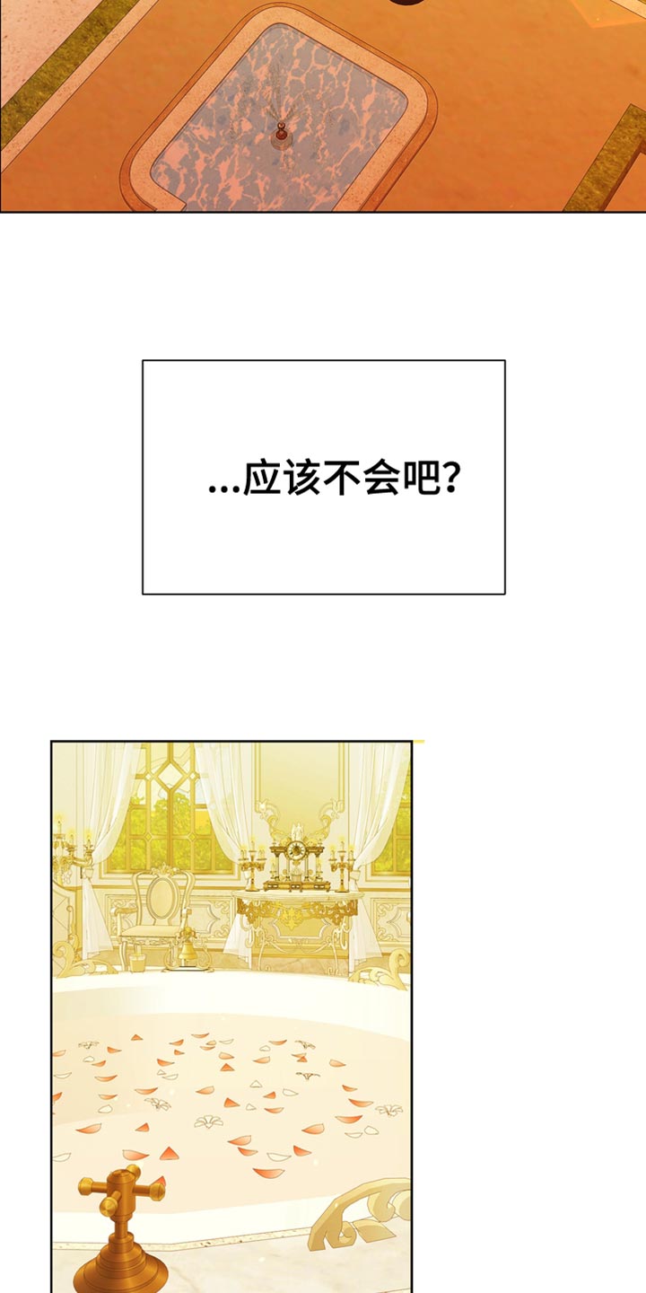 第38章：生气26