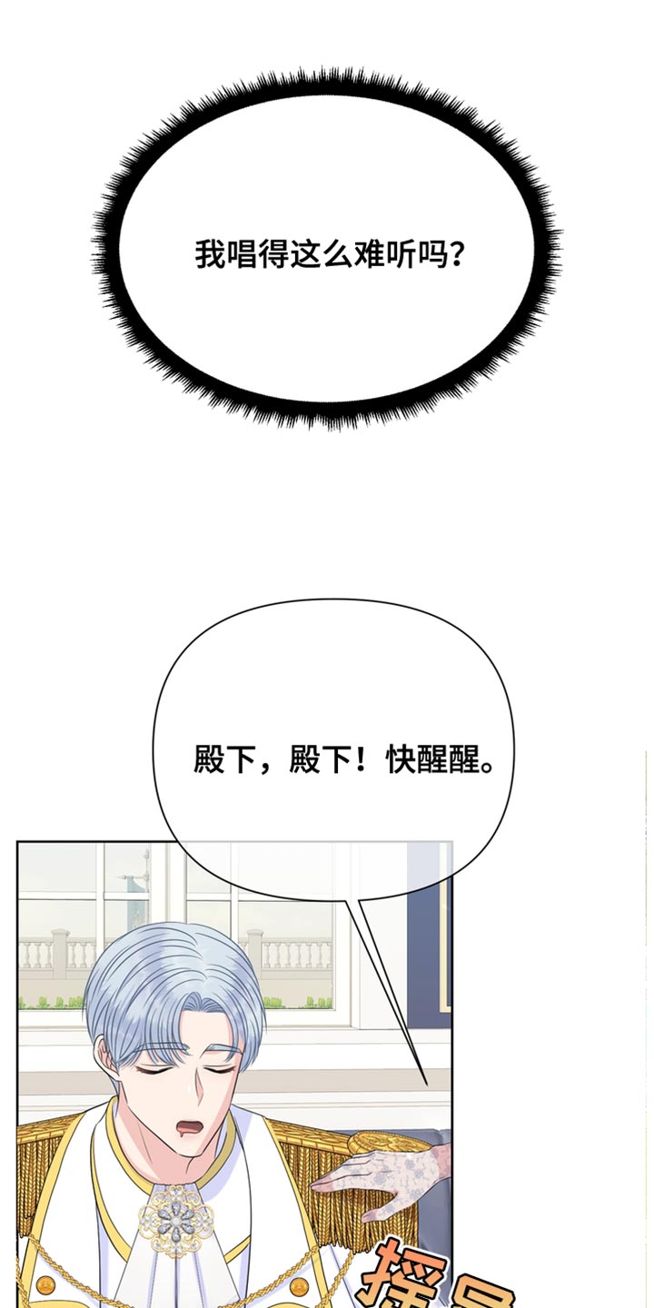 第38章：生气13