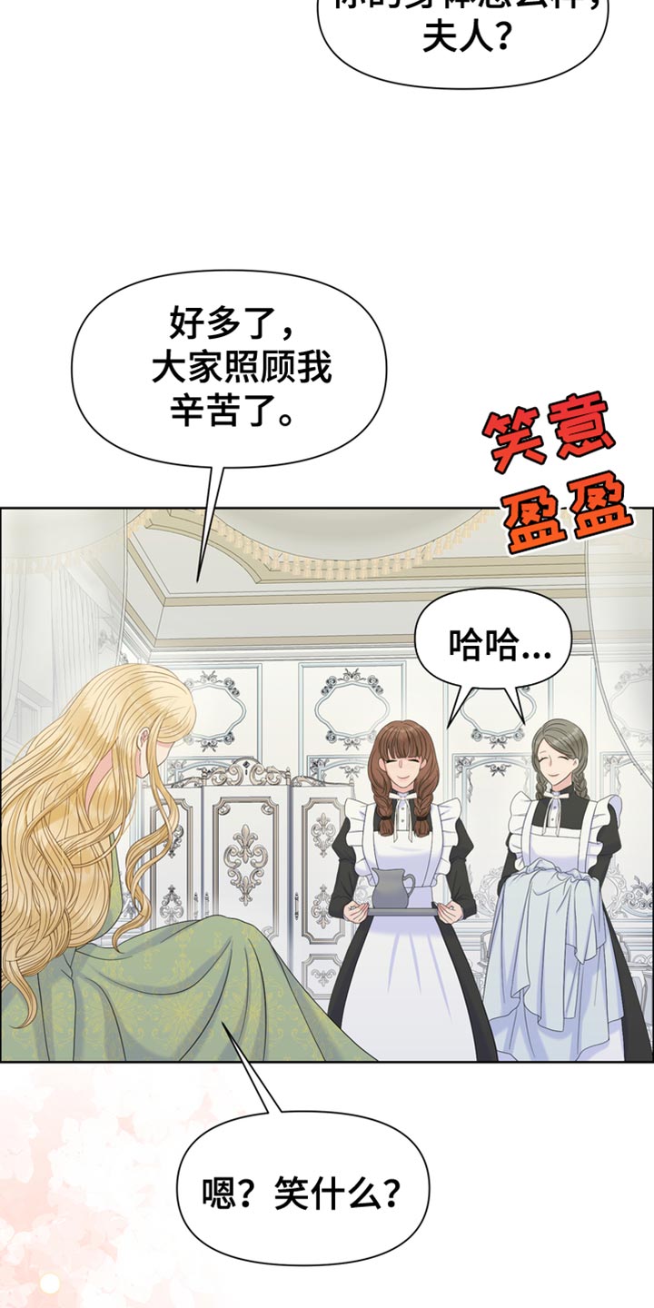 第49章：一个愿望7