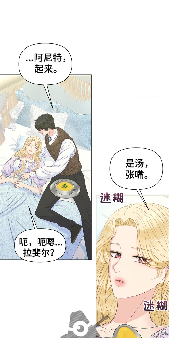 第48章：互相照顾30