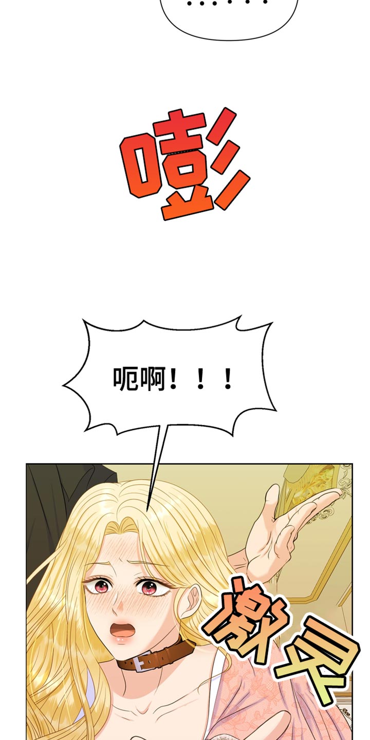 第40章：控制不住25