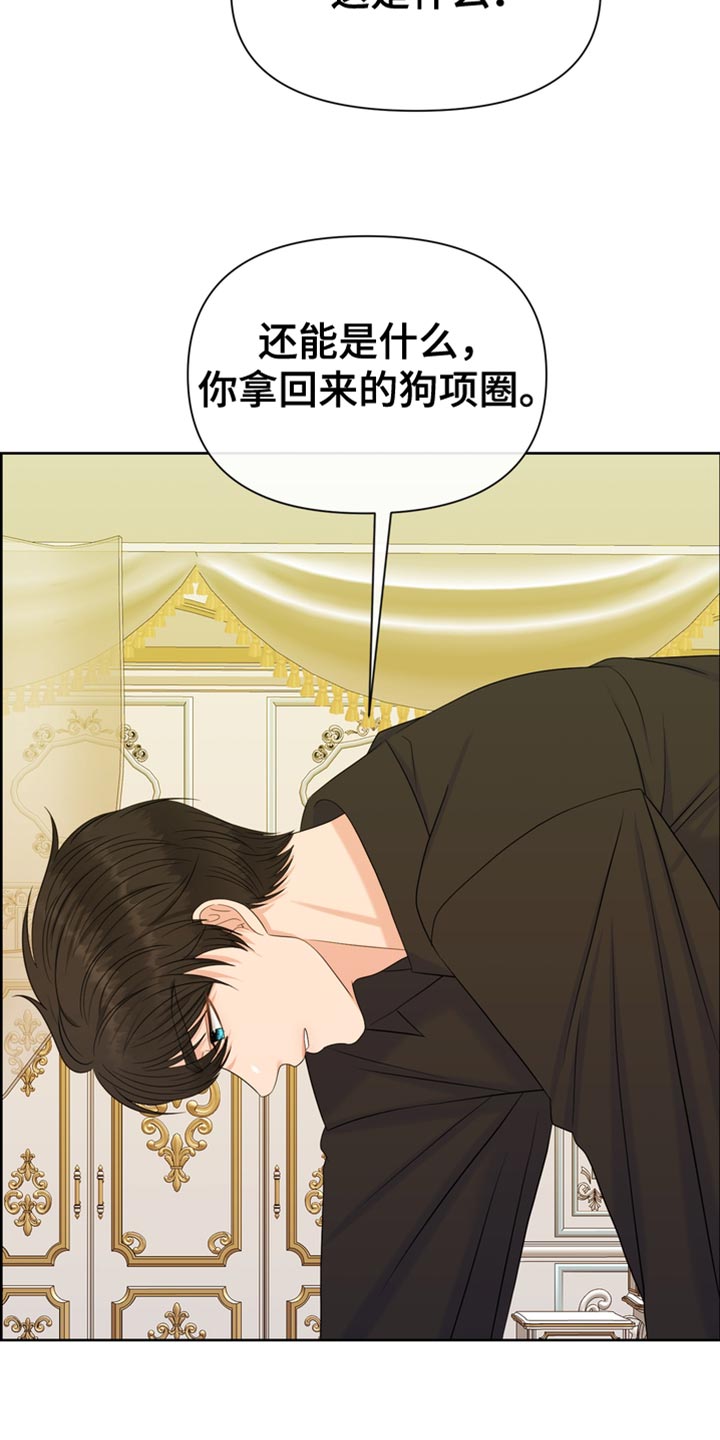 第40章：控制不住17