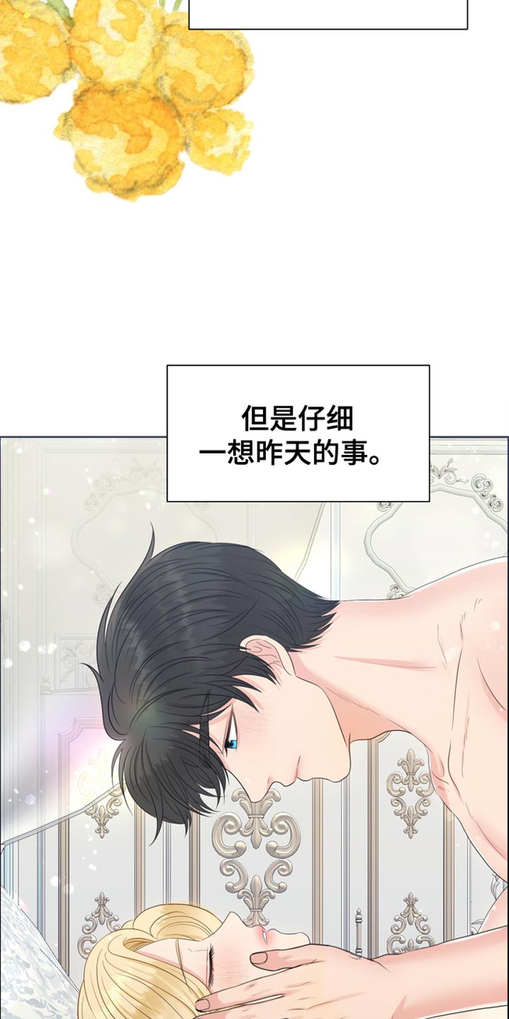 第41章：无处可逃12