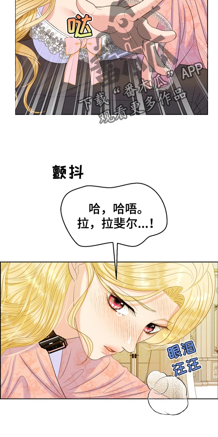 第40章：控制不住26