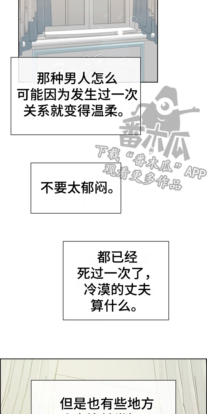 第17章： 心软17