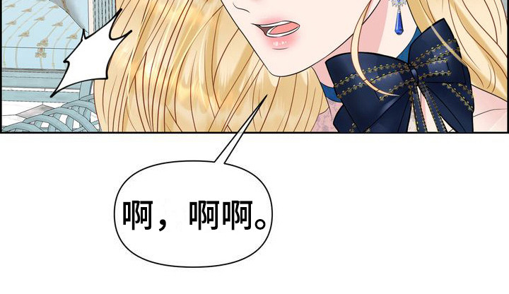 第32章：礼物18