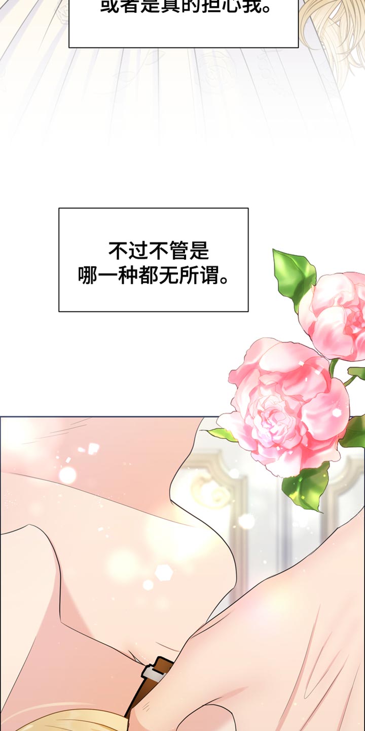 第41章：无处可逃15